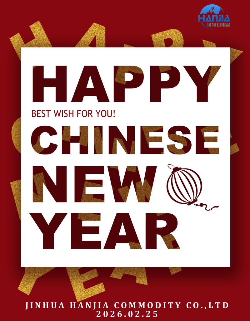 2026 Bliain na gCapall Síneach: Jinhua Hanjia Commodity Co., Ltd ag cur tús le Caibidil Nua le Móiminteam Trom